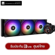 ชุดน้ำระบบปิด ThermalRight Core Vision 360 ARGB/No Light Liquid Cooler รับประกันสินค้า 3 ปี