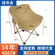 Moon Chair Outdoor Camping Portable Folding Chair Night Market Stall Small Stool Spring Outing Low B