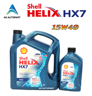[ผลิต 2023] น้ำมันเครื่อง Shell Helix HX7 Diesel ดีเซล 15w-40 15w40