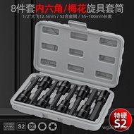 Tools Hi-Spec Hex Key Tool Hex Socket Head Electric Wrench Square Set6Auto Repair Interior X0ZF