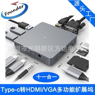USB3.1Type C Hub usb-c hub Expansion HDMI VGA RJ45 11Combination1Docking Station Private Model