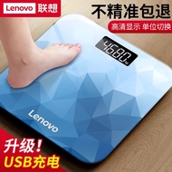 【New store opening limited time offer fast delivery】Lenovo Electronic Scale Precision Rechargeable Body Scale Health W00