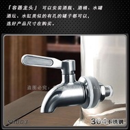 Glass Bubble Wine Bottle Faucet Sealed Tank Switch Faucet Stainless Steel Copper Water Tank Wine Tank Tank Valve Accessories Ceramic