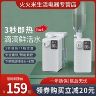 [IN STOCK]Smart Water Dispenser Small Desktop Household Mini Automatic Travel Portable Kettle Instant Heating Tea Machine