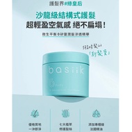 Perapi Harian 0% Silikon basiiK 0% Silicone Daily Conditioner 200g Made In Taiwan 微生自律循環0矽靈潤髮滲透精華 台湾