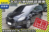 同業抱歉了!!【SAVE 大信汽車】2014年 M7 頂級旗艦款 僅跑50000多KM 原廠保養 TCS+電動滑門+環景