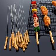 BBQ Skewer (SD5910 / SD5911)