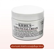 Kiehls | ครีมบำรุงผิวหน้าเพิ่มความชุ่มชื้น 50 มล