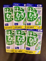 DHC 薏仁精華美白丸 60粒裝 (60日份量）
