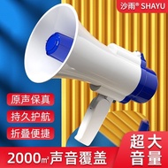 Handheld Speaker Selling Stall Amplifier Megaphone Loud Volume Super Loud Loud Male Recording Speake