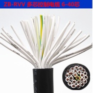 【❉HOT SALE❉】 fka5 Cable Rvv 1m 0.75^mm2 40 Cores Multi-core Control Wires Cables Flexible Sheathed Cable Electrical Cable