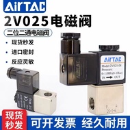 Yadeke 2V025-08 Solenoid Valve Two-Bit Two-Way 3V1-06 One In One Out 3V1-06