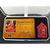Thailand Amulet Khun Paen Buddha Phra Prai Nang Rui (With Water Dragon Ball Behind)~With Temple certificate card