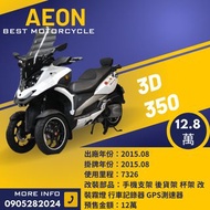AEON 3D350