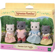 SYLVANIAN FAMILIES Sylvanian Family Persian Cat Family New Collection Toys