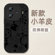 Iqooz9 Phone Case iqooz9turbo New Lambskin Protective Case Shock-resistant iqooz9x Silicone Soft She