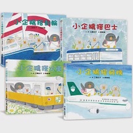 工藤紀子繪本集：小企鵝歡樂旅程(二版) 作者：工藤紀子