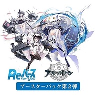 Rebirth for You Booster Pack Azur Lane vol.2 BOX"