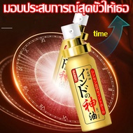 【ความลับฟ้า】 สเปรย์สำหรับผู้ชาย Delay Spray 10ml สเปรย์ชะลอรัก