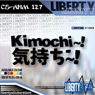 Kimochi Sticker | Kimochicutting stiker | Japanese Sticker | Japanese Animecutting Animecutting