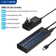 ACASIS 10/16 Port Powered USB Hub USB 3.0 Data Hub พร้อมสวิตช์อิสระและ 12V 7.5A Power Adapter USB Hu