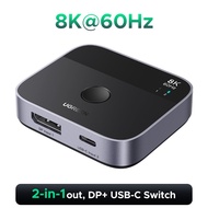 UGREEN 8K 60Hz DP USB C Switch 2 in 1 out for Laptop PC Projector Monitor Model:65878