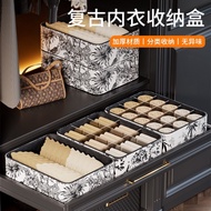 mHOT Retro Forest Clothes, Underwear And Socks Storage Home Wardrobe Compartmentalization Artifact B