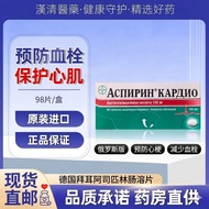 7.23 Russian Import Bayer Aspirin Enteric-Coated Tablets 100mg*98 Tabs for Angina Heart Attack Origi