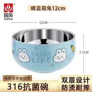 XY?National Style（GuofenG）Children's Bowl Solid Food Bowl316Stainless Steel Anti-Fall Anti-Scald Bowl Baby Bowl Children