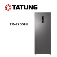 【TATUNG 大同】 TR-175SFH  175公升風冷直立式冷凍櫃 霧鐵灰(含基本安裝)