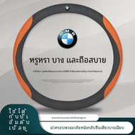 ปลอกพวงมาลัยสำหรับ BMW X3 F20 F30 E30 E34 E39 E60 E84 E90 E46 G20 320 330 520 740 R1250gs Z4 X1 X2