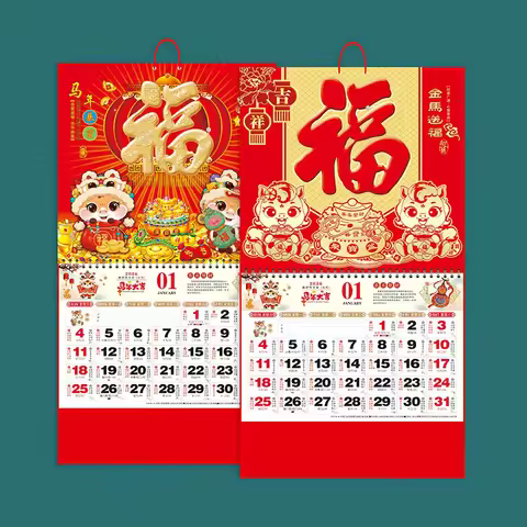 1Pc 2026 Year The Horse Wall Calendars Chinese Lunar Date Calendar Chinese Lunar Tearable Pages Char