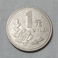 Uang Koin 1 Yuan China 1995