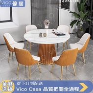 岩板餐枱 table 輕奢進口岩板餐枱 Slate dining table 餐桌椅組合（包送貨free shipping）餐檯 椅 圓枱 餐桌組合 dining chair set 圓形餐枱 枱 餐