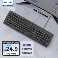 飞利浦（PHILIPS） SPK6334B 键盘 有线键盘 电脑办公电竞游戏有线网吧笔记本圆形键帽USB接口 黑色