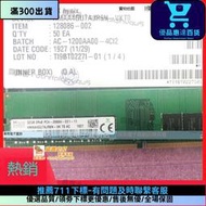 甄選?  ProLiant MicroServer Gen10 G10 PLUS工作站內存32G 2666 ECC