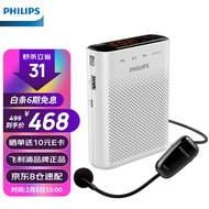 飞利浦（PHILIPS）SBM230UHF无线小蜜蜂扩音器教师专用插卡蓝牙音箱导游腰挂麦克风喇叭便携式收音机教学讲课