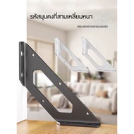 Stainless Steel 90 Degree Right Angle Bracket