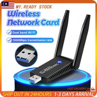 [Stock] 1300Mbps Wireless Card WiFi Adapter Antenna USB3.0 Interface PC Wireless Card Dual-band Wi-F