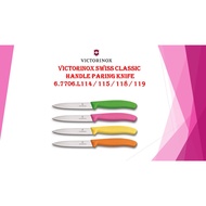 VICTORINOX HANDLE PARING KNIFE 6.7706.L114/115/118/119