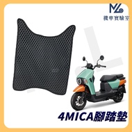 4MICA 150 Foot Mat 4MICA Honeycomb Motorcycle Muffin 4MICA SYM