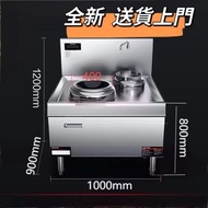 🔥商用電磁爐雙灶Commercial induction cooker with double burners 爆炒雙頭 電磁爐 電炒鍋 商用 食堂 雙灶 酒店 廚房 飯店  包送貨