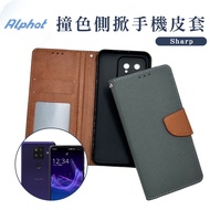 Cloth Pattern Phone Leather Case SHARP AQUOS sense 4 plus. Z3 Side Flip