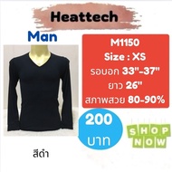 heattech​​​​​ M1150​ uniqlo heattech man Shirt Second Hand