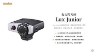 Godox 神牛 Lux Junior 復古閃光燈 單點閃光燈 適合所有相機