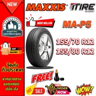 Car Tires Size 155/70R12 155/80R12 MAP5 Model MAXXIS Brand (With Air Valve)