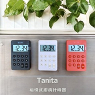 Ready Stock TANITA 100 Minutes Kitchen Timer Counting TD-415 Black Orange White Countdown Timer Fuji