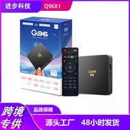 Q96X1Internet TV Set-Top Box Internet Player4K Digital Video TV Box TV BOX