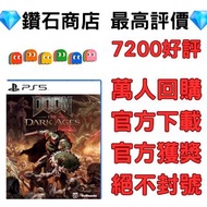 7300五星好評❗毀滅戰士黑暗時代 DOOM: The Dark PS5 遊戲 可認證 數位下載版 ps store 下載