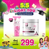 [Magic White + DD X7 Couple Set] Light You Magic Lotion & DDX7 Skin Tone Up